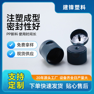 16 24 teeth cleaner bottle cap glossy internal thread butterfly lace flip shampoo hand sanitizer universal bottle cap