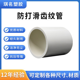 ���S��ֱ���������X�y��PE�X�y��оABS�X�y��оPVC�X�y��о