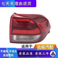 �m��춱����F��18��ȫ��ix35LEDβ�����ɸ��b�����β�� �x܇��