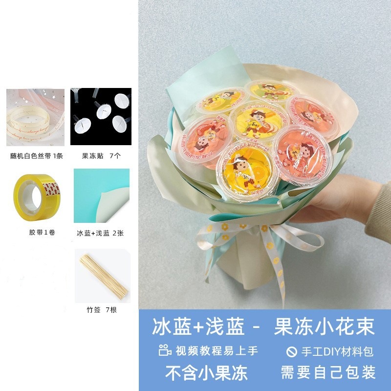 아이스 블루 라이트 블루 (젤리 꽃다발 소재 패키지) 에는 조명이 포함되어 있지 않습니다.