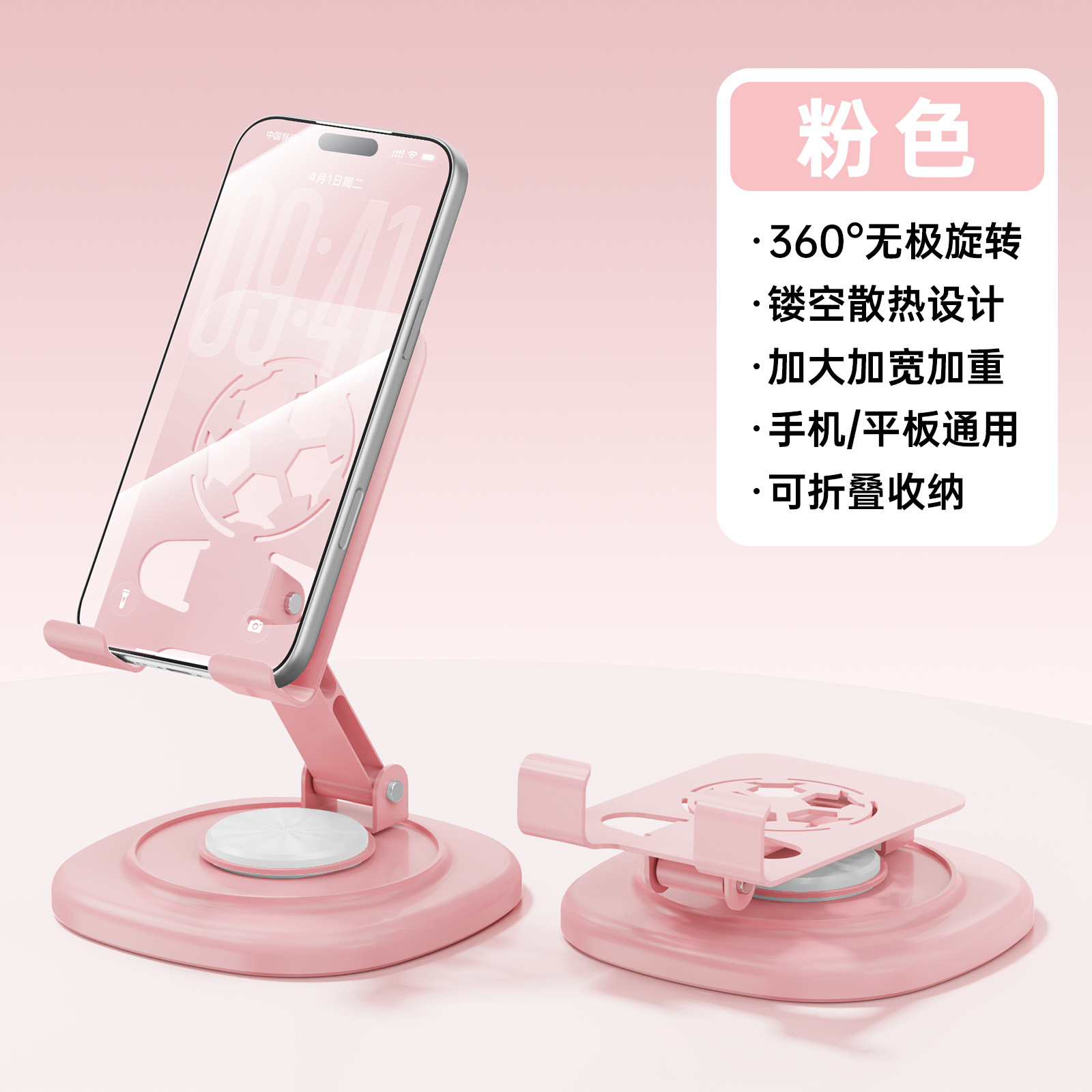 SKU-3