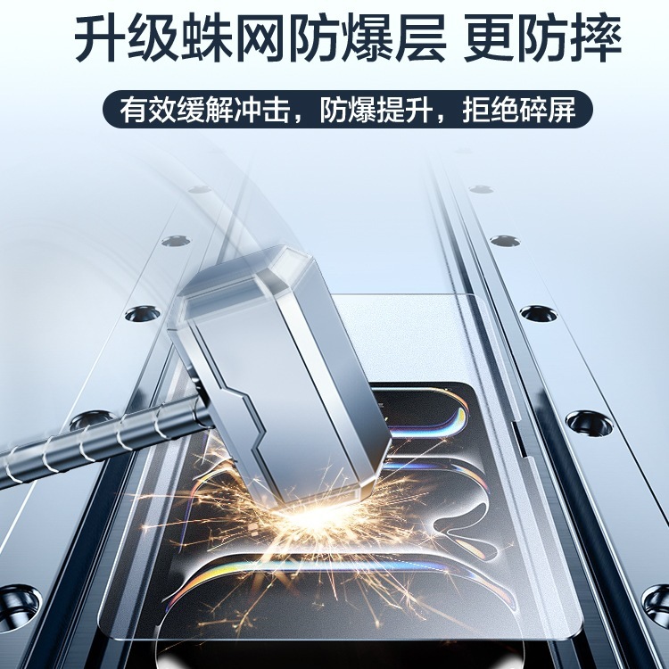 适用华为matepad11磨砂钢化膜25款X9A保护膜matepadAir12寸玻璃膜|undefined