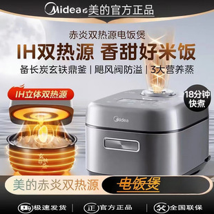 �������Ҽ���IH�p��Դ�๦�ܲ�ճ��đ��������������������