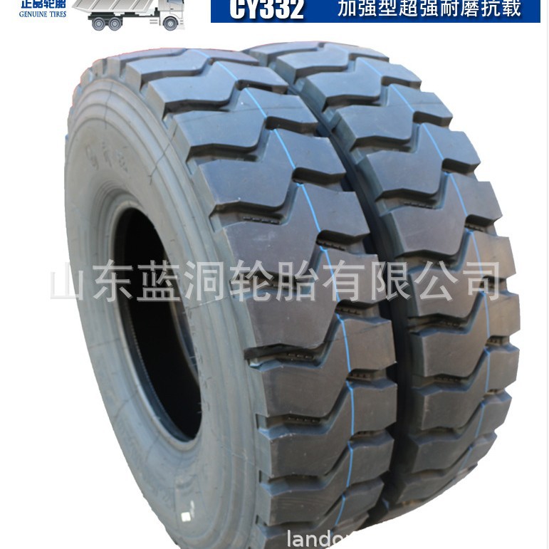 朝阳正霸全钢丝子午线轮胎 CY332花纹  1100R20轮胎批发零售