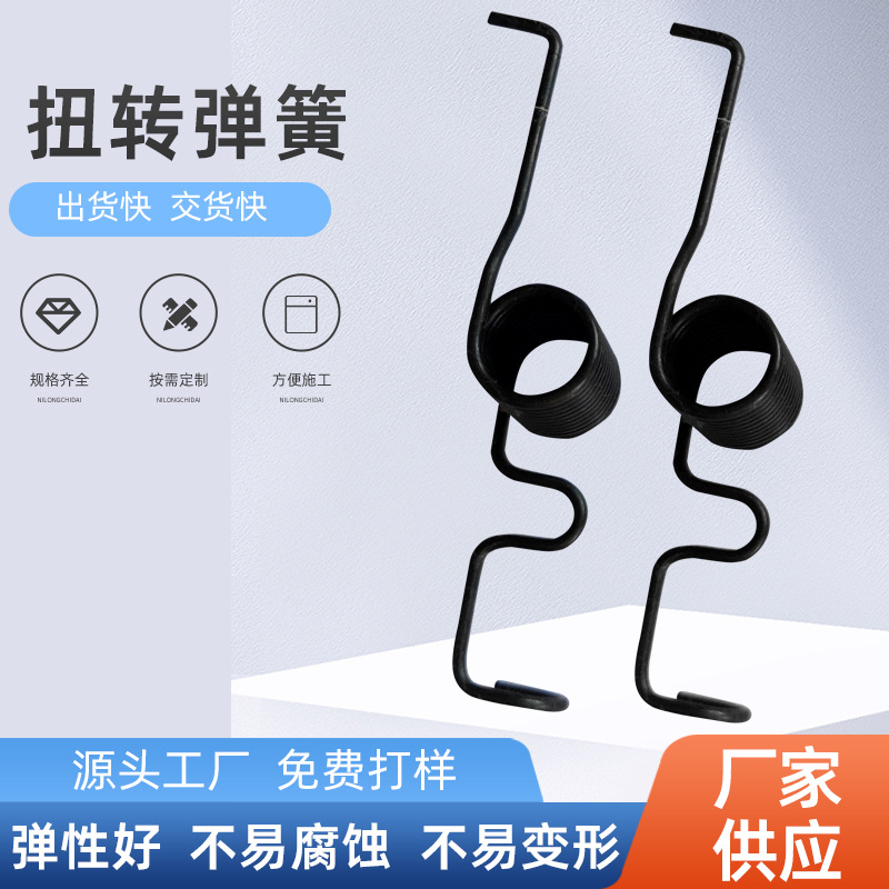 厂家批发标准件双扭转弹簧五金配件起刹车踏板回位异形扭簧