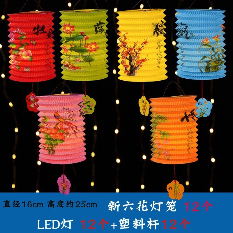 中秋节灯笼挂饰春节风琴灯儿童手提折叠纸提灯传统花灯手工艺制作|undefined