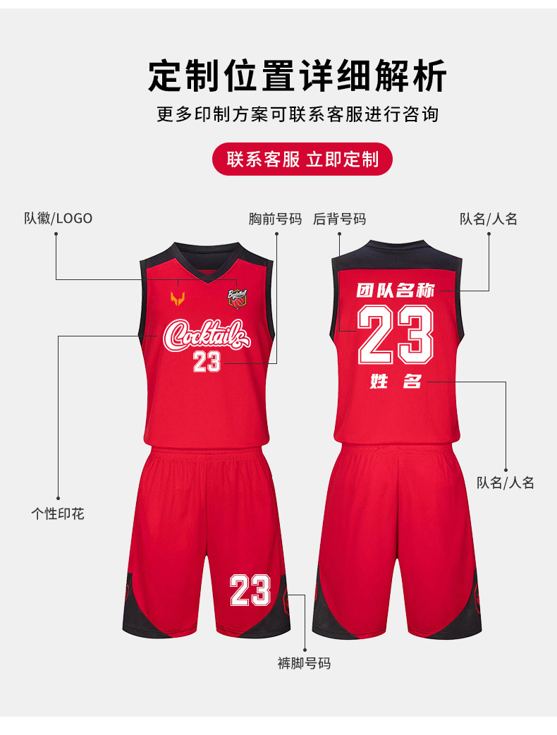 703532816826df80952c1-2fbb-4b7