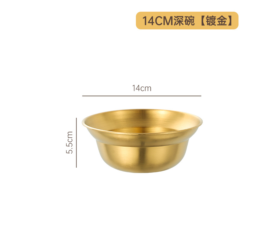 14cm 그릇(금색)