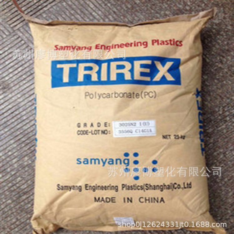 PC韩国三养3020注塑成型 标准级 汽车部件家电部件聚碳酸酯pc颗粒