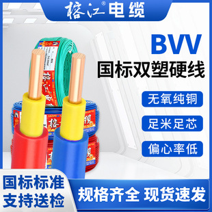 �����~оBVV�o��늾�2.5 4 6ƽ���p�ӽ^����о���b���~о�p��Ӳ��