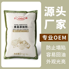 预拌粉类;烘焙辅料类;调味酱