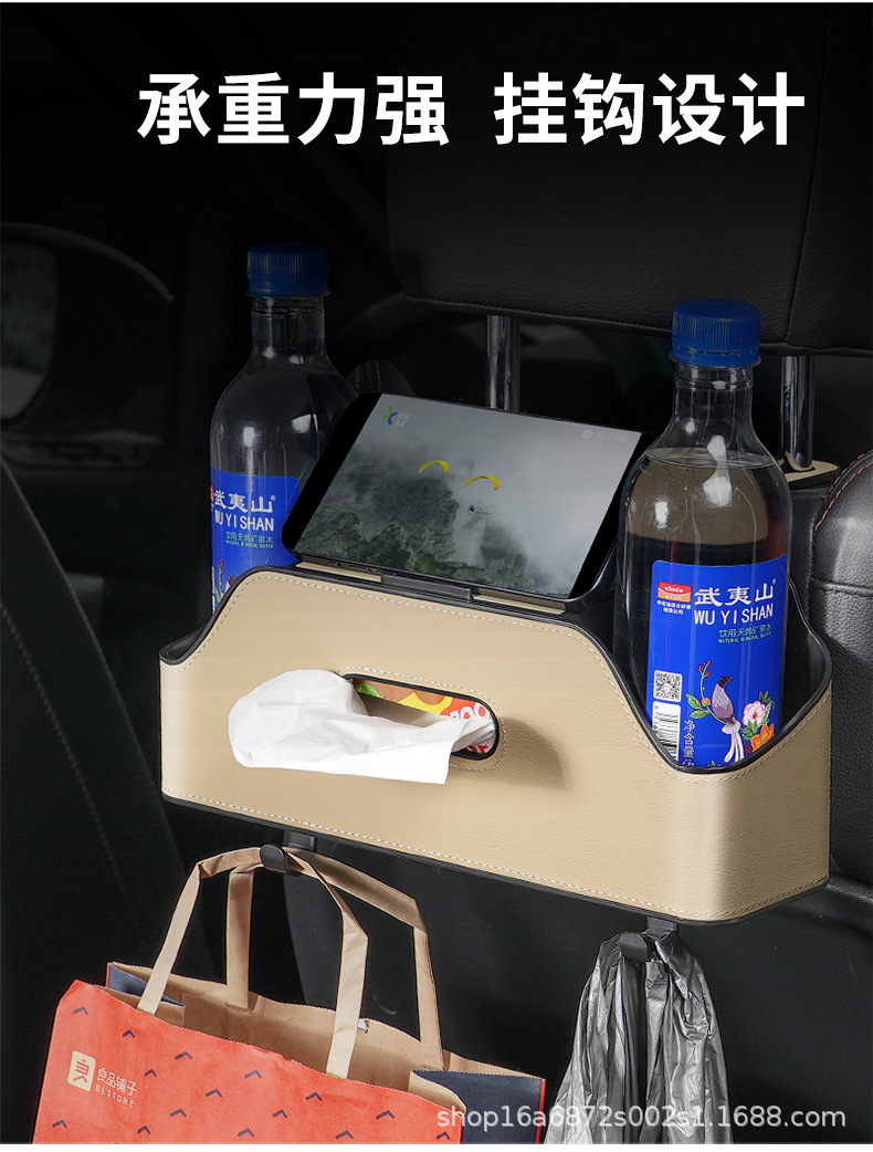 Car Multi-function Storage Box Tissue Box Water Cup Holder Storage Box Storage Bag Car Seat Back Storage Box Bag