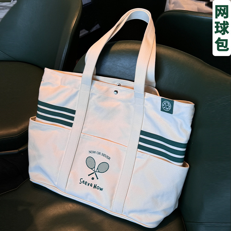帆布袋定 制印logo礼品手提高端加厚飘带学校校庆宣传商务帆布袋|undefined