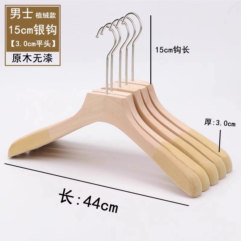 Wooden non-slip hanger, natural wood, trousers clip & shoe last options, silver hook, single