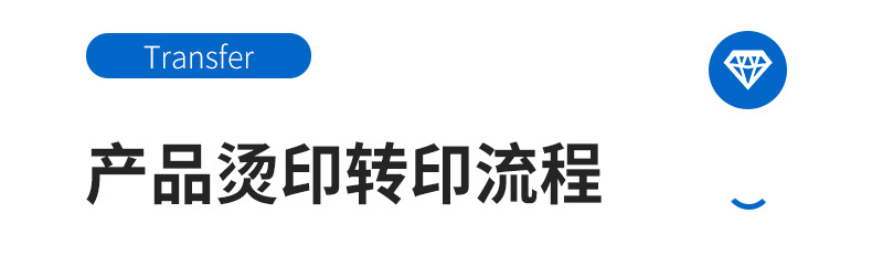 手压烫画机-详情_09