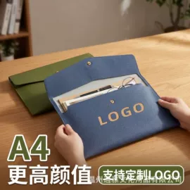 笔记本记事本;文件袋;白板