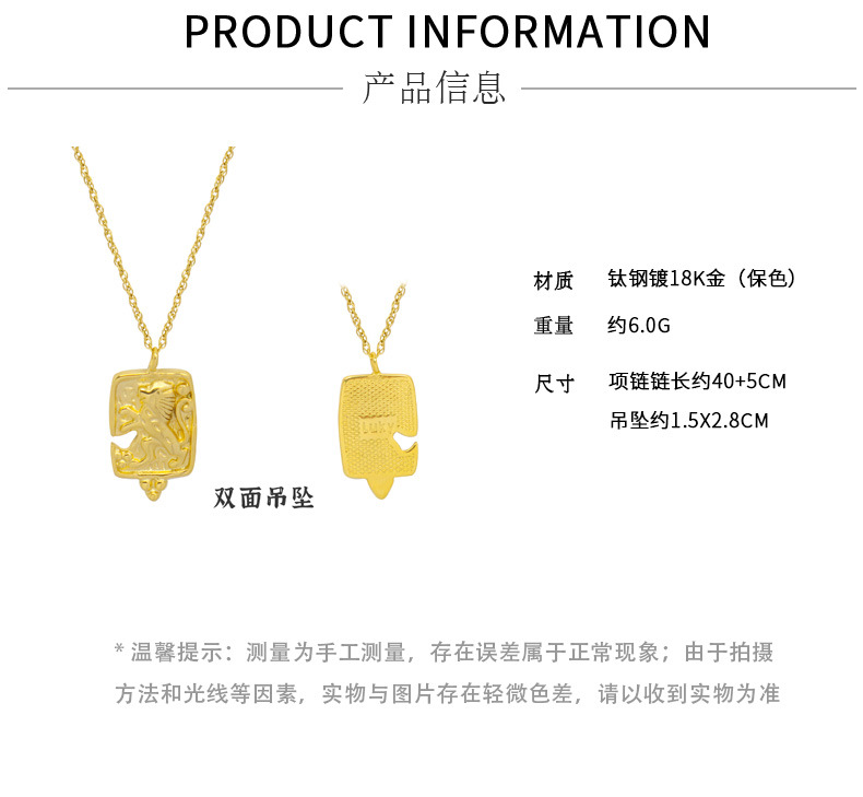 Lion Contour Three-dimensional Necklace Titanium Steel Plated 18k Real Gold Collar Clavicle Chain display picture 1