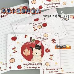 オリジナルスプラッシュインクアップルベアレターペーパーセット高価値お土産レターヘッド漫画ロマンチックな書き込み祝福