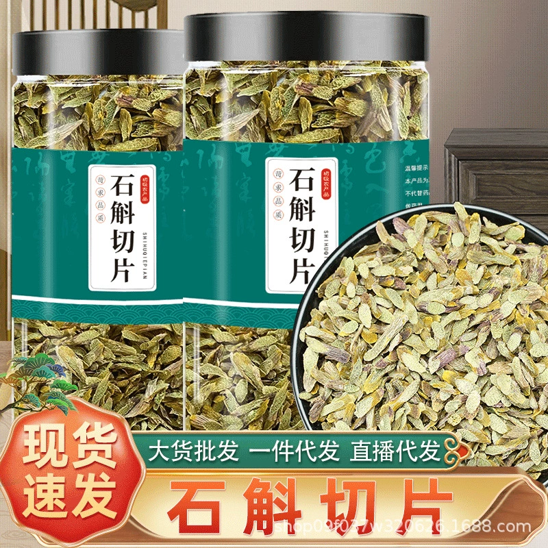 250 г/банка Anhui Huoshan Dendrobium сухой ломтик ломтик Dendrobium, чай, замоченный в воде, пить китайские лекарственные материалы без шлака