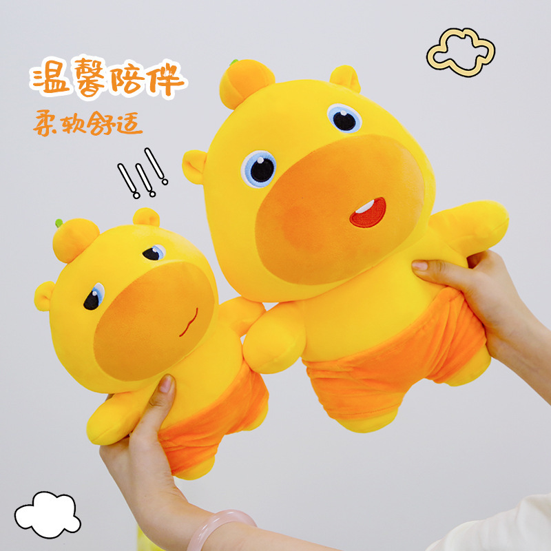 正版水豚噜噜大号玩偶公仔可爱陪睡觉抱枕布娃娃毛绒玩具生日礼物|undefined