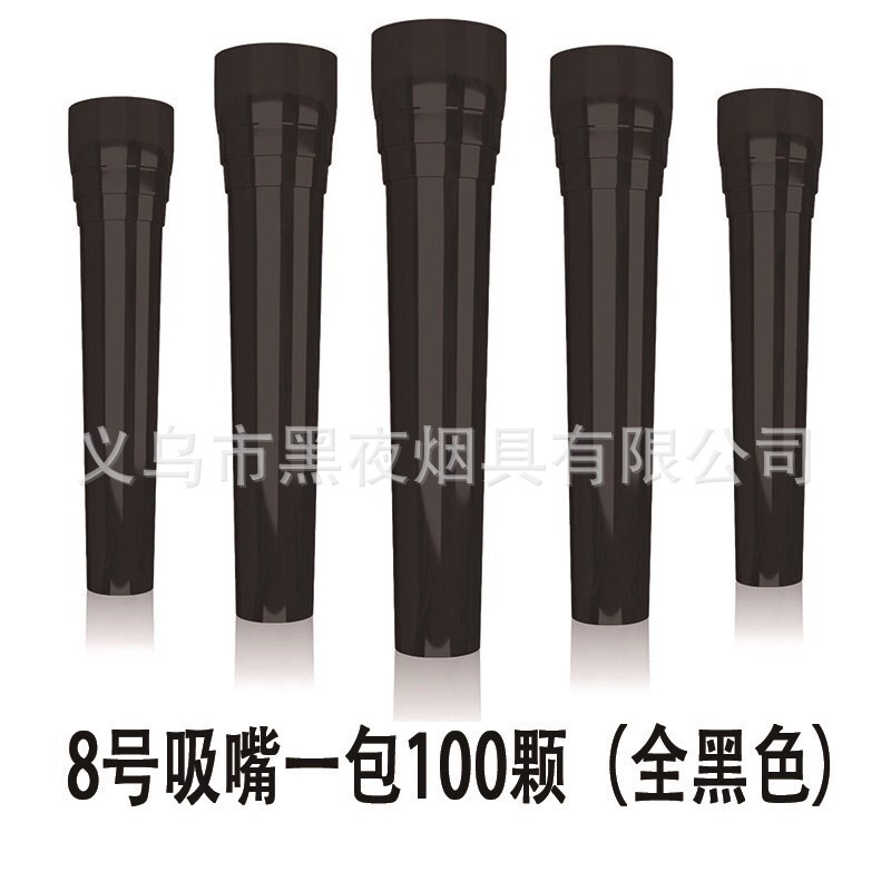 Arabian Hookah Accessories Bar Nightclub Ktv Consumables Disposable All-Black Mouthpieces 1 Pack of 100 Pieces