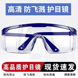 科学实验玩具;科教玩具;其他益智玩具