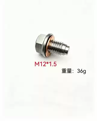 Magnetic Oil Drain Screw, Oil Mühərrik alətləri - stainless-steel-magnetic-m12x15-1-screw-1-washer