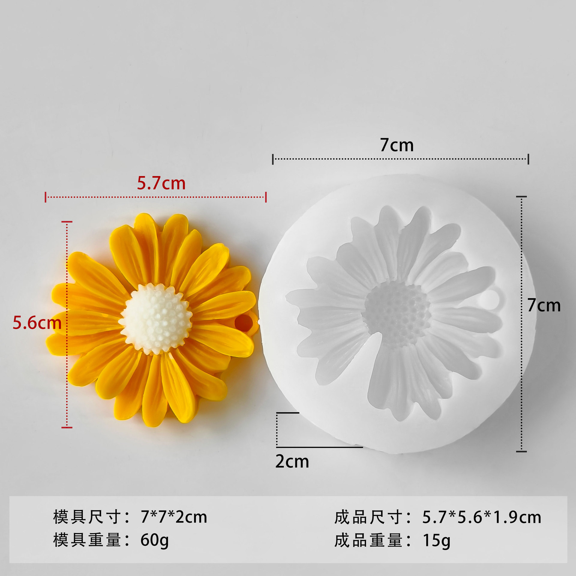 Girasoles flor de sol molde de jabon de banana margarita DIY flores de jabon hecho a mano barra magnética piedra de fragancia abrasiva