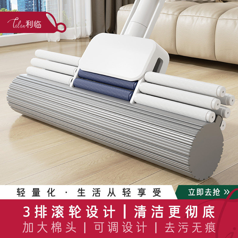 Lilin's New 43cm Large Sponge Absorbent Mop for Home Use, Commercial Use, Hotel Lobby, and Bathroom Floor Cleaning