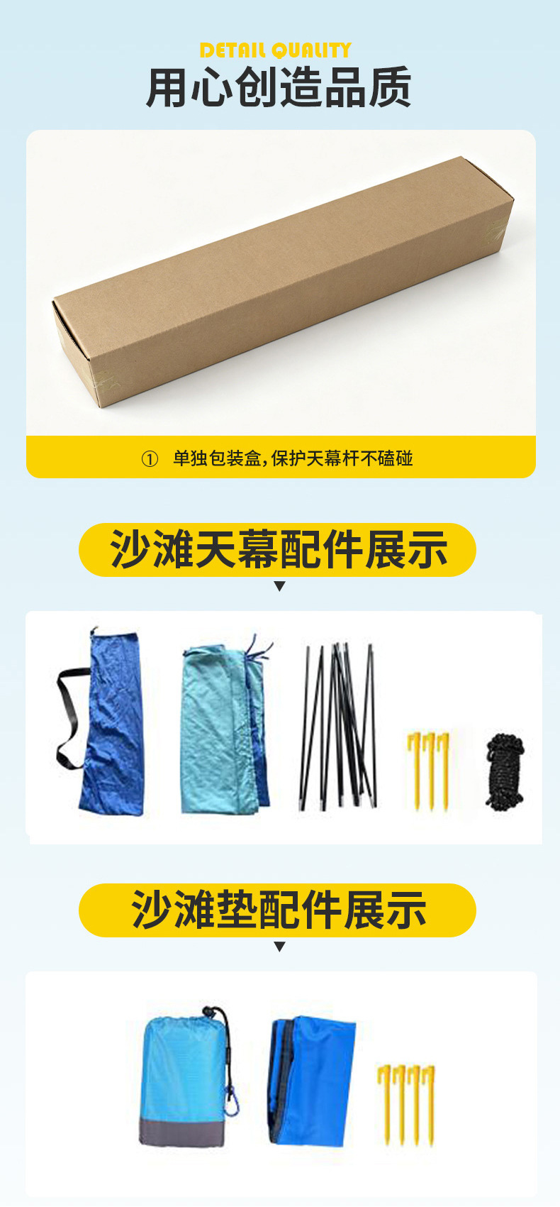 Cross-Border Outdoor Products, Sunshade Kites, Beach Canopy, Portable Sun Protection Awning, Lightweight Quick-Open Beach Tent