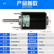 220V����ֱ��С��늙C3420�����R�_30W΢���{��늄әC��ˢ����