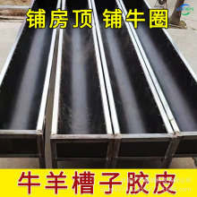 ţ����Ӻ�ɫ�zƤ8mm3�ӊA�����z���ˮ���͎�䁵�����ĥ���zƤ��