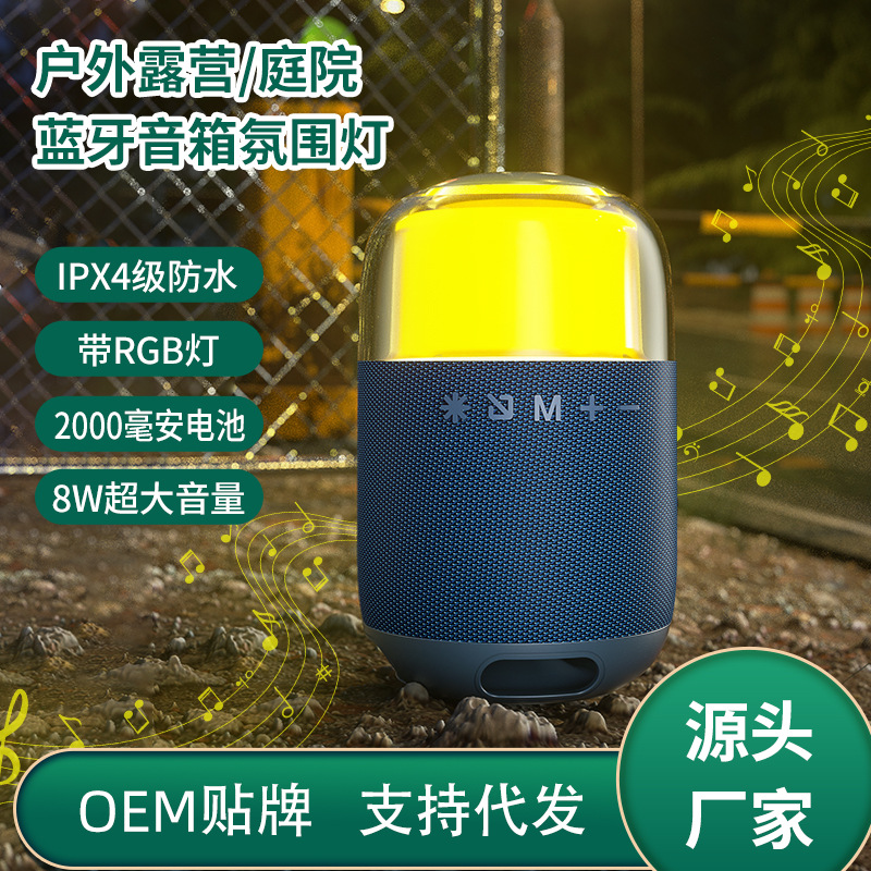 Altavoz Bluetooth inalámbrico con luz RGB graves pesados ​​tela portátil para exteriores impermeable Audio pequeño 2025 nuevo