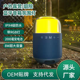 无线蓝牙音箱带RGB灯重低音户外便携布艺防水小音响2026新款