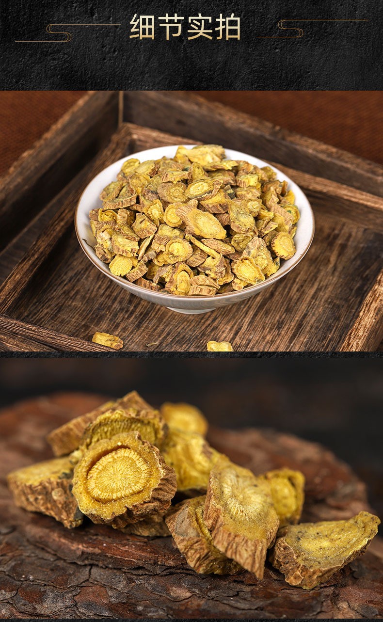 Huang Qin Slices (Scutellaria baicalensis) — Dried Chinese Skullcap Root, Unsulfured 500g key features