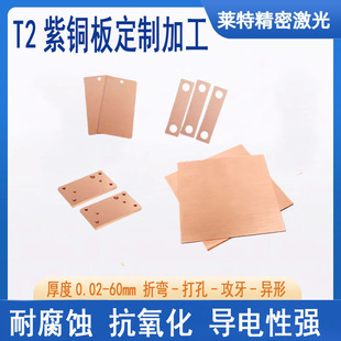 T2���~�弤���и�ӹ��������~�|Ƭ���~Ƭ��a�懷ǘ˼���D����