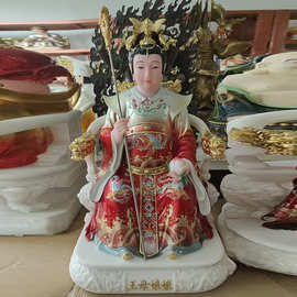 黄铜神像雕塑道观供奉王母娘娘玉皇大帝仿汉白玉摆件无生老母雕像