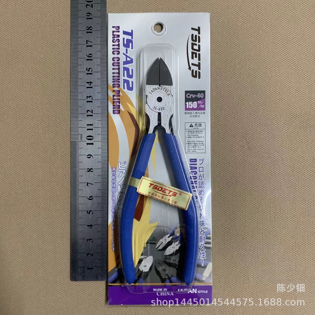 Alemana calidad industrial grado agua alicates tijeras de plástico tijeras electrónicas tijeras de alambre de acero de alta calidad elección