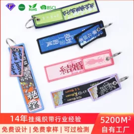 证件卡、挂绳;手机挂绳;钥匙扣及钥匙扣配件