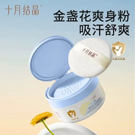 其他婴儿寝具;其他孕产用品;儿童袜