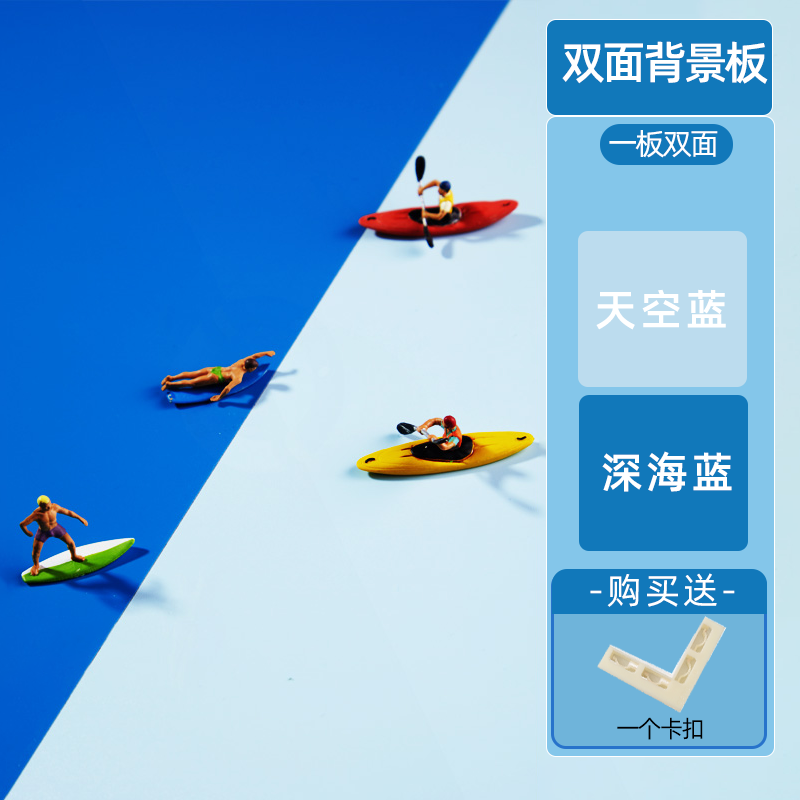 스카이블루 + 딥씨블루 (양면 단색, 프리버클*1)-60x60cm