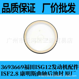 ������܇�������˹ISF2.8/ISG�l�әC��Ʒ������S���ͷ� 3693669