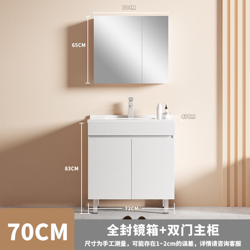 Nórdico inteligente piso gabinete de baño inodoro simple baño de madera sólida lavado cara lavado mano lavabo lavabo gabinete combinación