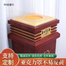 酒柜生肖置物架中式展示架客厅名酒展示架国台白酒6L展架金麦太保