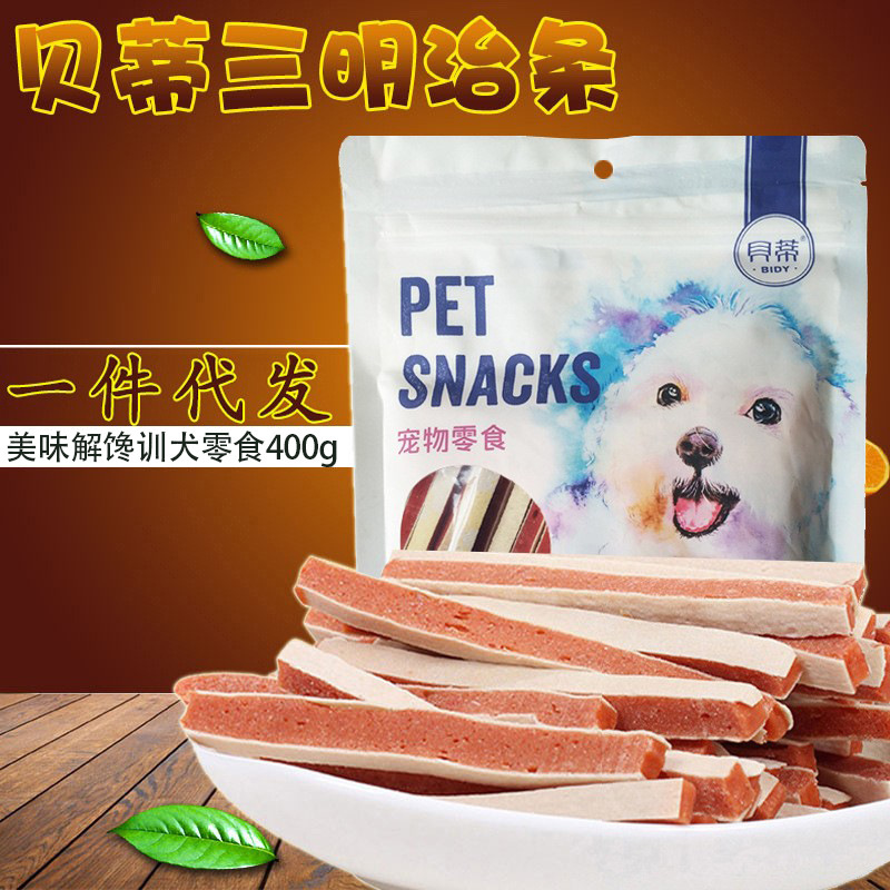 Betty Pet Dog Snacks Chicken Cod Sandwich Strips Teddy Bichon Training Reward Nutrition 400g Drop Shipping Betty Pet Dog Snacks Chicken Cod Sandwich Strips Teddy Bichon Training Reward Nutrition 400g Drop Shipping