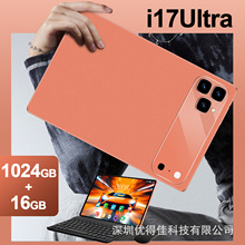 新款10寸平板电脑I17Ultra谷歌版Google跨境外贸爆款源头工厂批发
