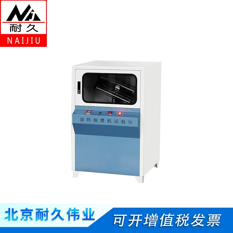 Автоматический тестер истирания эмульгированного асфальта в ротационной бутылке NJM-12A, оборудование для испытания асфальта на истирание