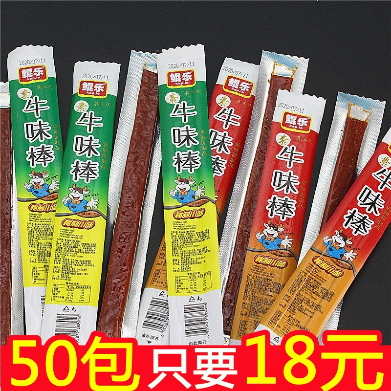 Закуски оптом Вкус говядины Пряные палочки Повседневные пряные закуски Ностальгия Детский магазин Ручная слеза Пряные палочки Продукты из глютена