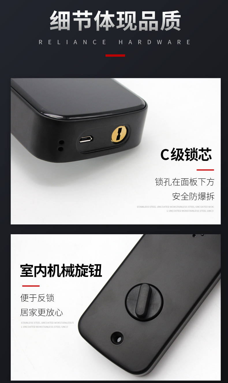 SFL-802半自动智能锁_13