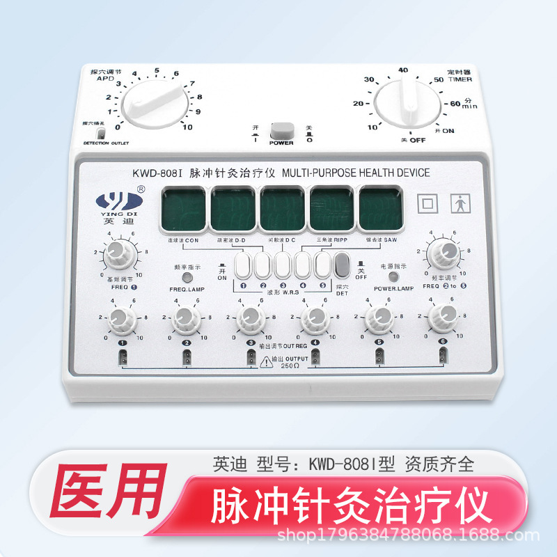 Yingdi KWD808I Medical Pulse Acupuncture Electroacupuncture Instrument Yingdi Brand Electronic Physiotherapy Electrotherapy Instrument Yingdi KWD808I Medical Pulse Acupuncture Electroacupuncture Instrument Yingdi Brand Electronic Physiotherapy Electrotherapy Instrument